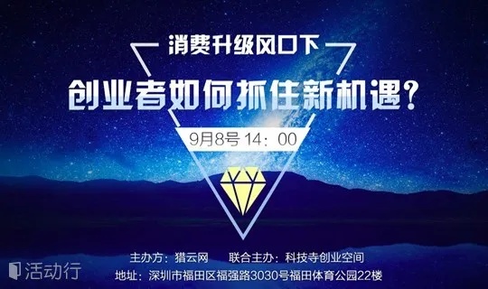 济南创业热门领域，探索赚钱新机遇