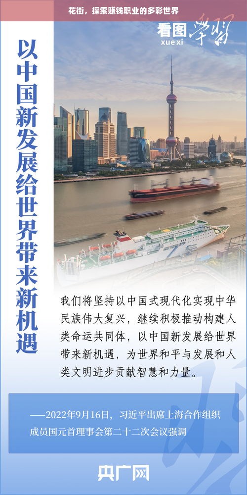 厦门传晨医药品牌强国，塑造健康未来之路