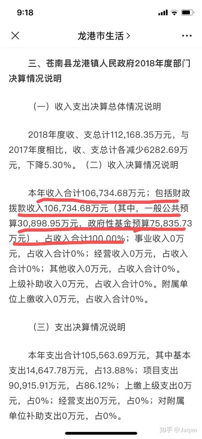 龙湾地区赚钱最快的方式，深度分析与策略建议
