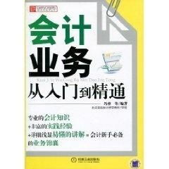 做什么微商简单又赚钱，从入门到精通的全面指南