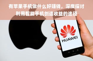 鹿优选先享卡额度提现攻略，轻松提取10000元，商家操作指南