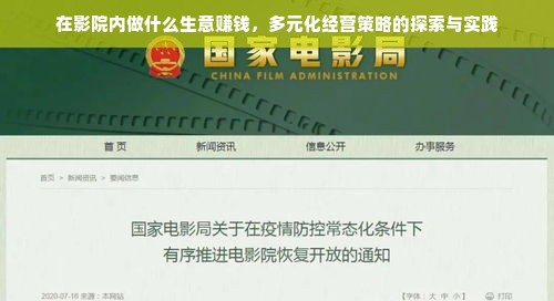 羊小咩便荔卡额度提现与提升攻略—商家必备指南