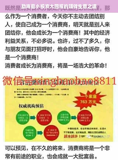国内户外品牌排行榜一览