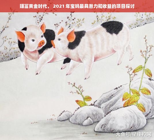 母婴品牌专卖店，一站式母婴购物体验