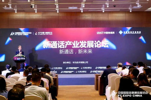 听说广东，行业繁荣与财富汇聚的热点探讨