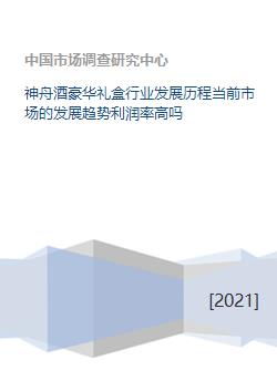 当今社会的热门盈利行业及发展趋势