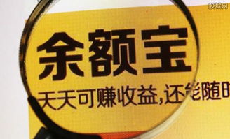 闲钱三十万，投资理财攻略与盈利机会探讨
