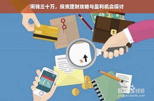 世界顶级母婴品牌，品质、创新与关爱