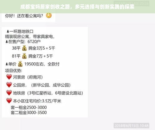 欧洲第一家电品牌的辉煌之路，创新与品质的典范