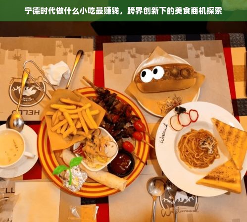 淘宝先用后付额度与银行卡限制额度解析，商家操作指南