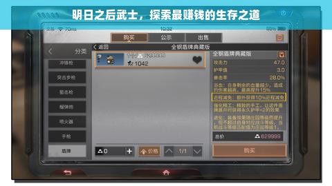 羊小咩便荔卡包额度攻略，查询与套现全解析
