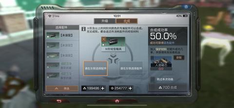 明日之后武士，探索最赚钱的生存之道