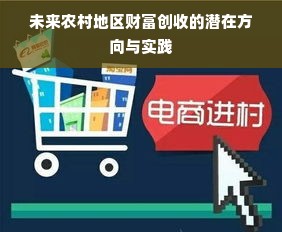 爱婴岛母婴品牌代理之路，守护母婴健康成长的每一步