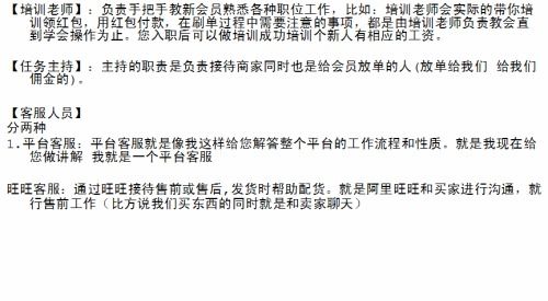 居家打造，探索基于电脑操作的兼职之路