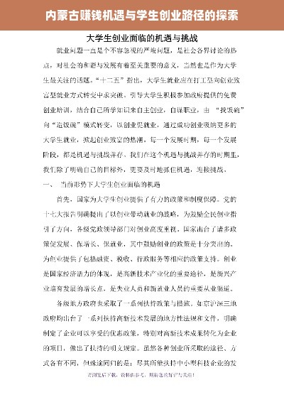 🍰美味与创意的碰撞—盘点十大参赛蛋糕推荐品牌 