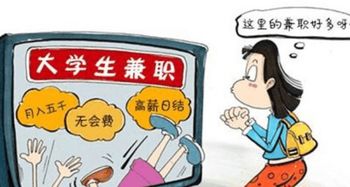 自己在网上做兼职赚钱的多样路径与心得