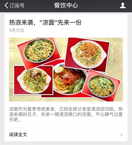 成都厨具品牌大盘点，哪家值得你信赖？