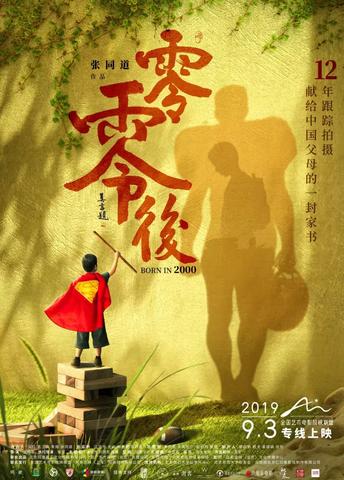 零零后学生的快速赚钱之路，创新与创业精神的结合