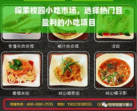 中医药品牌起名艺术，传承与创新的融合
