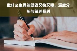 羊小咩便荔卡包额度使用指南，如何巧妙提升并合理使用你的额度