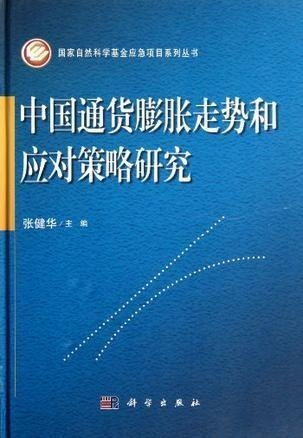 如何恢复京东白条的额度？