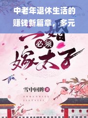 平价又时尚！盘点几款值得入手的茶叶项链品牌