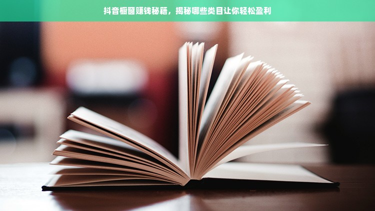 加盟亲子游泳早教报价表详解，投资成本与收益分析