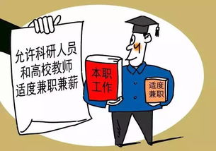女生课外兼职，探索多元化的赚钱途径