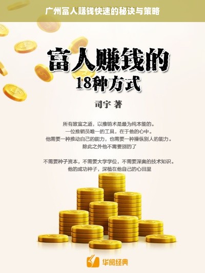 早教感统加盟，选哪个品牌更靠谱？深度解析与案例分享