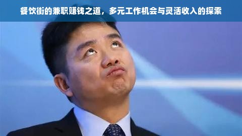 鹿优选额度提现商家攻略，如何提升你的额度享受更多优惠？