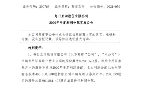 加盟亲子游泳早教报价表详解，投资成本与收益分析