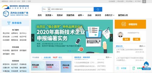 超市如何通过创新业务模式赚钱