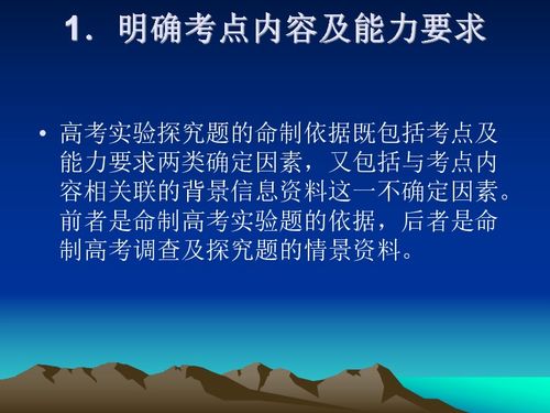 关于探究以河为中心点如何进行河里开展财富新策略的启示与思考