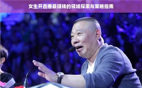轻松实现抖音月付额度提现至微信，三步教你操作！