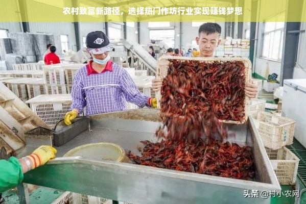 北京餐饮品牌连锁，繁华背后的故事与趋势分析