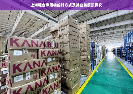 京东白条额度如何套现？