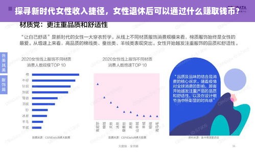 遂昌母婴品牌推广方案详解