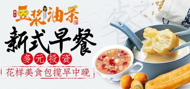 油条店盈利多元化，探索赚钱新项目的策略与实践