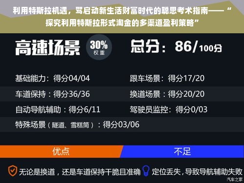 打造健康生活的守护者——医药品牌大家庭广告语全解析