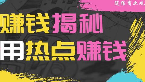 华东地区童装品牌崛起，如何抓住市场脉搏？