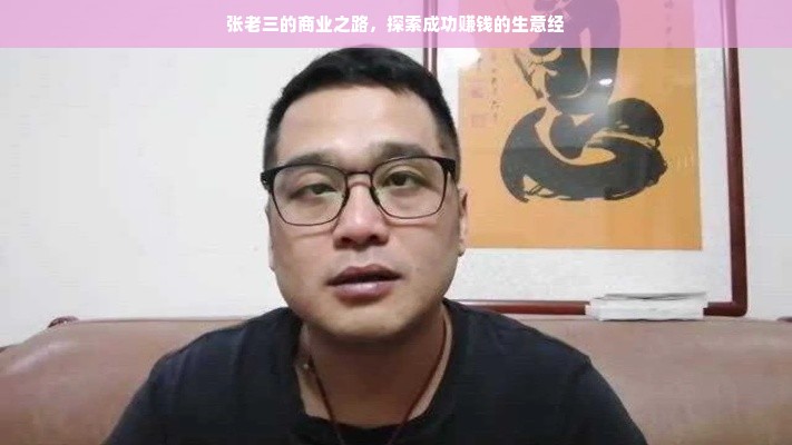 找药店老板花呗取现，便捷与风险并存