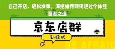 羊小咩便荔卡额度提现与查询攻略，轻松掌握可用额度