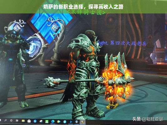 抖音月付额度如何巧妙套现？抖音月付注销额度全攻略