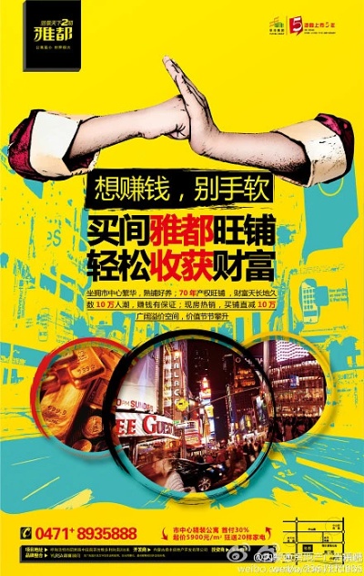 揭秘京东白条，额度提升攻略与临时额度详解