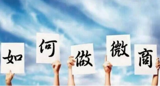 除了微商以外，还有哪些赚钱途径值得探索
