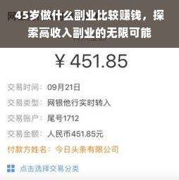淘宝先用后付额度怎么提？手把手教你激活额度，轻松提升你的信用值！