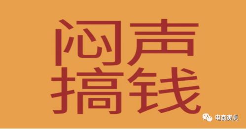 女生创业致富之路，探寻最赚钱的领域与机遇