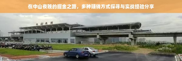 羊小咩便荔卡额度提现与长沙使用详解，额度、费用全解析