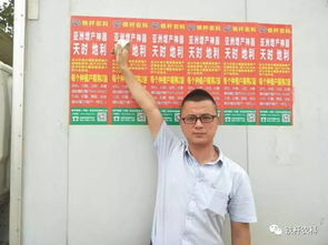 莒县产业兴旺之路，探寻赚钱新机遇