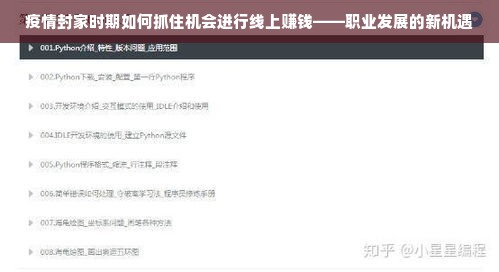 羊小咩便荔卡额度怎么套出来?羊小咩便荔卡额度激活指南